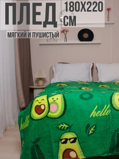 Лесной зеленый