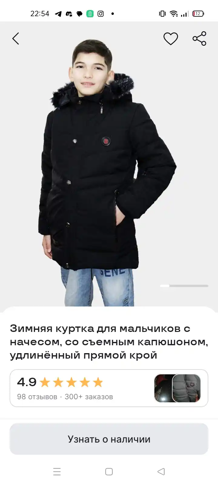 Зимняя куртка для мальчиков с начесом, со съемным капюшоном, удлинённый прямой крой