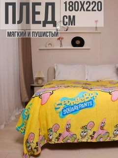 Желтый