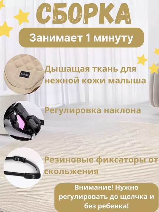 Шезлонг детский для новорожденных, качалка с игрушками