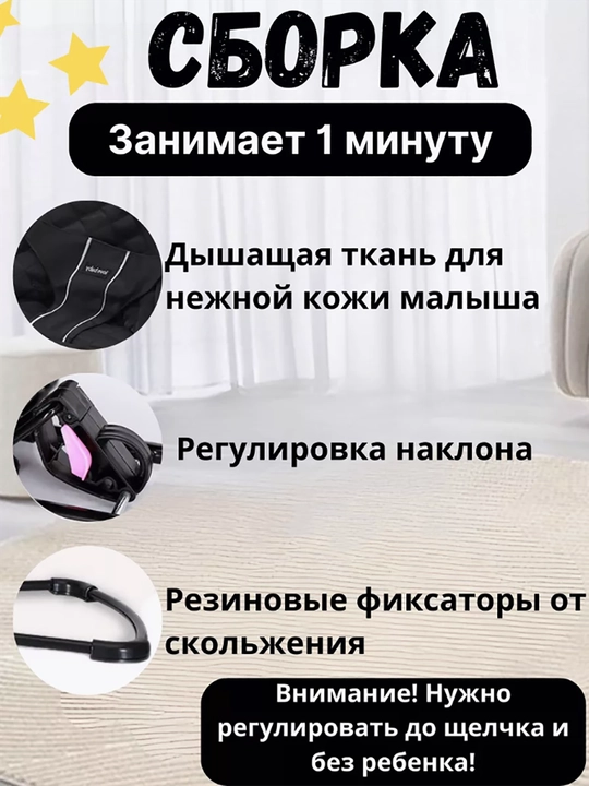 Шезлонг детский для новорожденных, качалка с игрушками