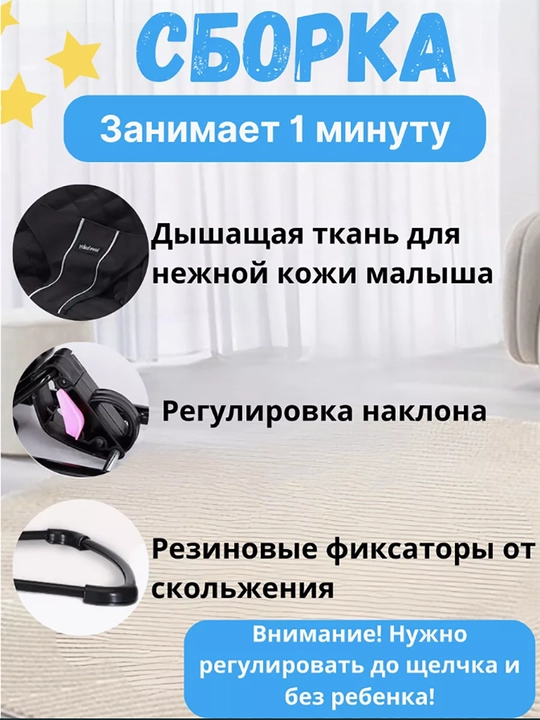 Шезлонг детский для новорожденных, качалка с игрушками