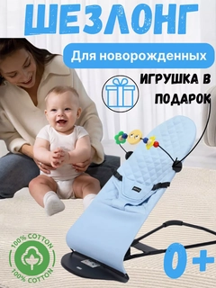 Светло-синий