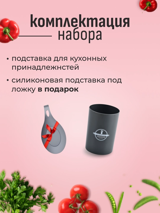 Набор кухонных принадлежностей, антипригарные, силиконовые, 13/20 предметов