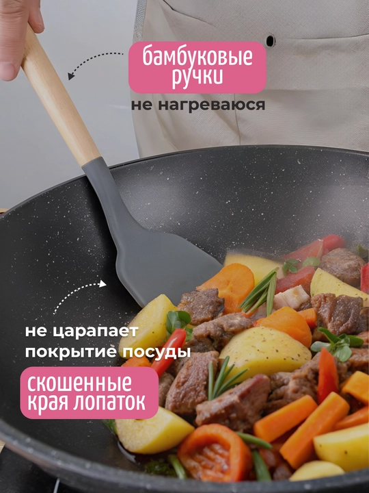 Набор кухонных принадлежностей, антипригарные, силиконовые, 13/20 предметов