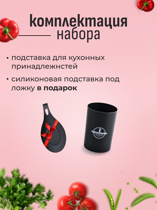 Набор кухонных принадлежностей, антипригарные, силиконовые, 13/20 предметов