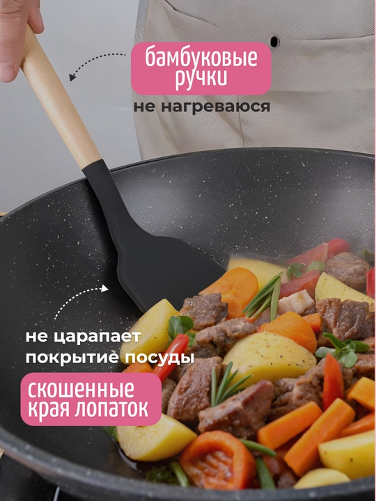 Набор кухонных принадлежностей, антипригарные, силиконовые, 13/20 предметов