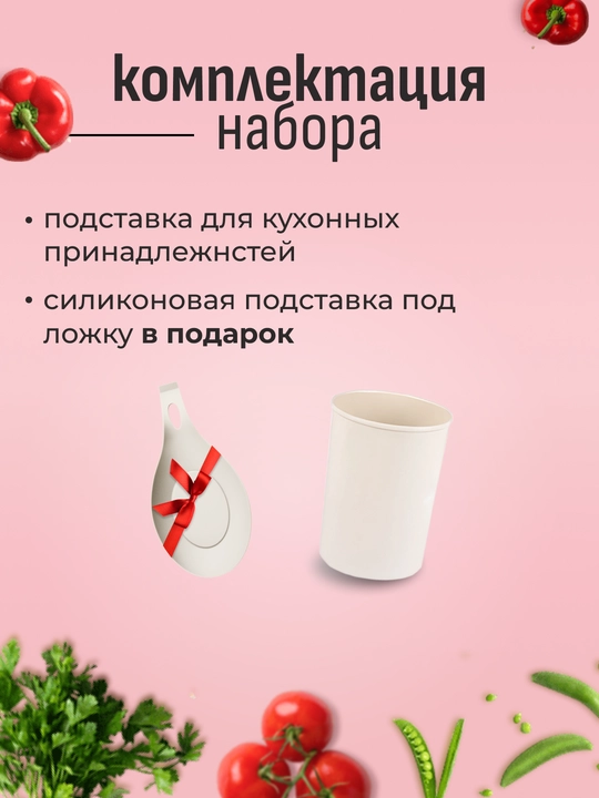Набор кухонных принадлежностей, антипригарные, силиконовые, 13/20 предметов