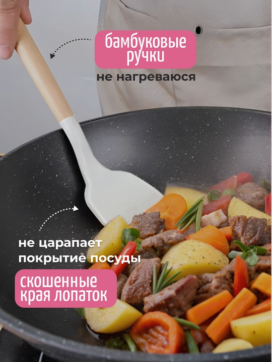 Набор кухонных принадлежностей, антипригарные, силиконовые, 13/20 предметов