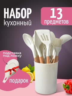 Молочный