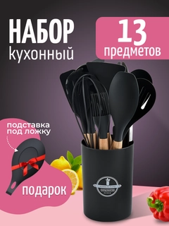 Угольный