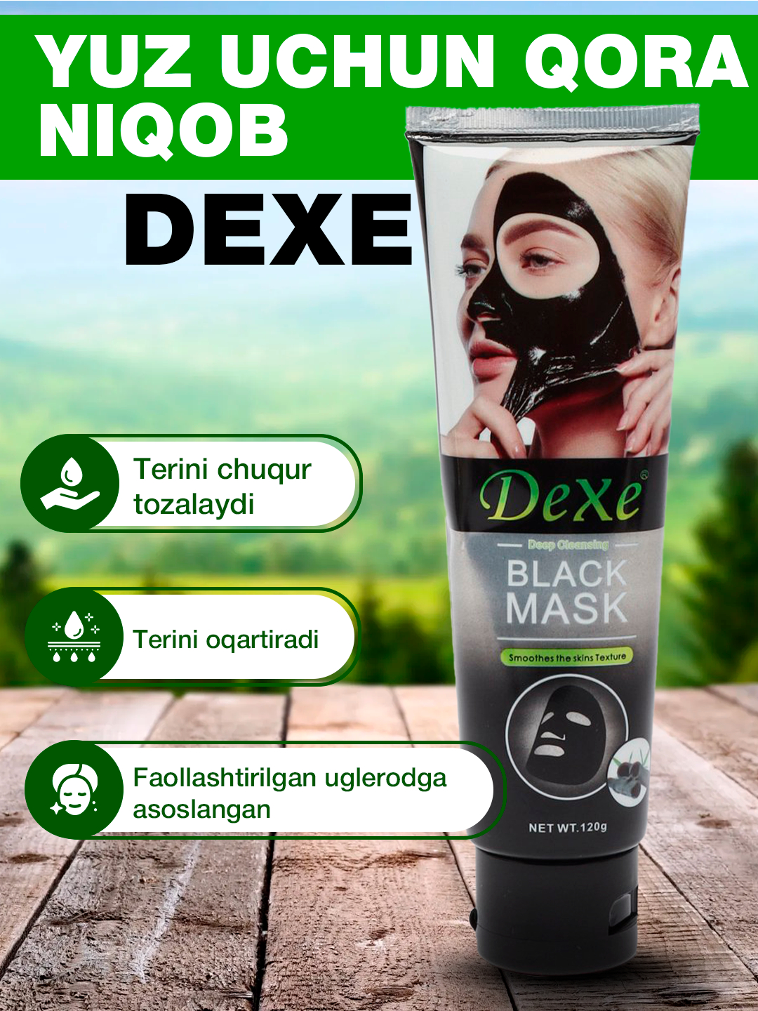 Черная маска для лица Dexe, от черных точек и акне, 120 г купить по ...