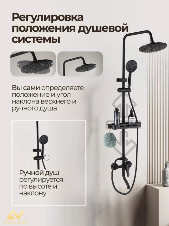 Смеситель для душа, душевая система с тропическим душем, комплект 3 в 1