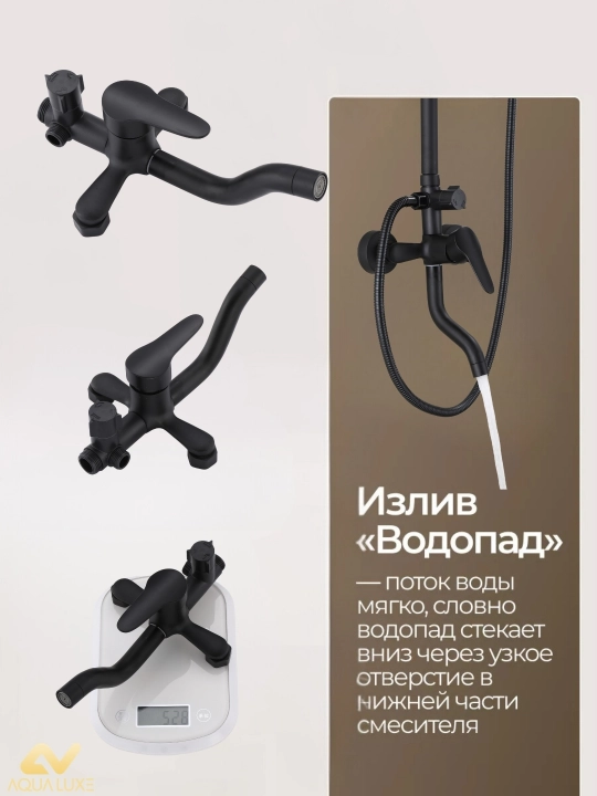 Смеситель для душа, душевая система с тропическим душем, комплект 3 в 1