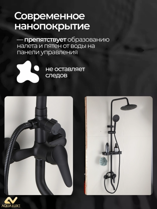 Смеситель для душа, душевая система с тропическим душем, комплект 3 в 1