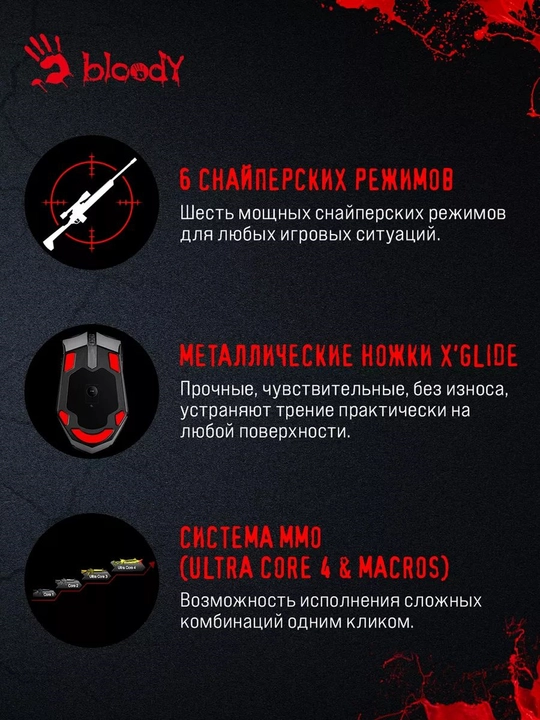 Bloody A60 sichqoncha simli o'yin