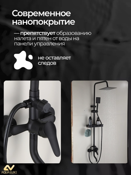 Смеситель для душа, душевая система с тропическим душем, комплект 3 в 1