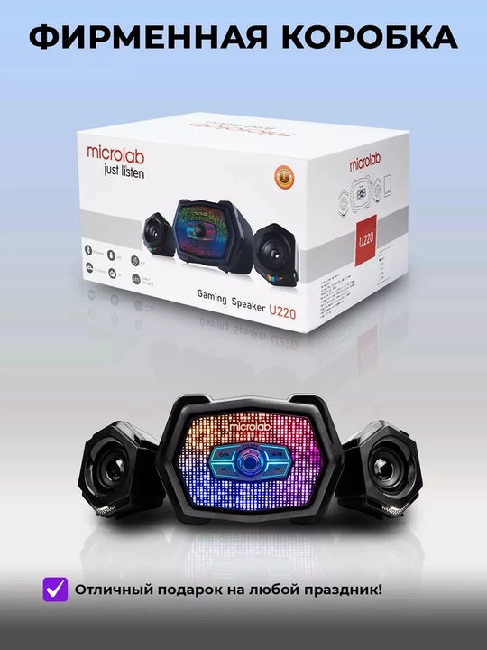 Bluetooth akustik tizimi Microlab U220 2.1