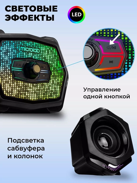 Bluetooth akustik tizimi Microlab U220 2.1