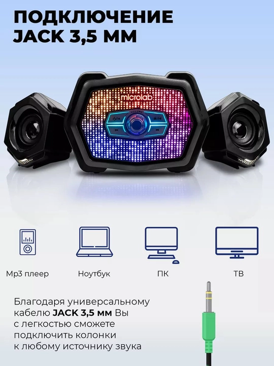 Bluetooth akustik tizimi Microlab U220 2.1