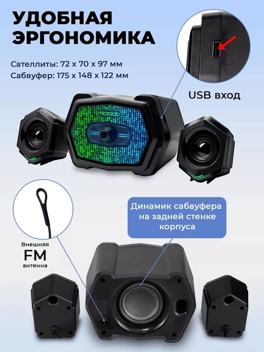Bluetooth akustik tizimi Microlab U220 2.1