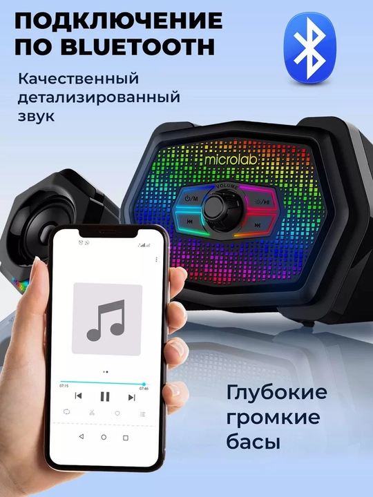 Bluetooth akustik tizimi Microlab U220 2.1 - 