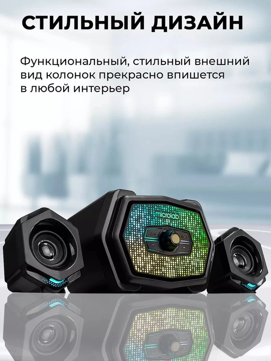 Bluetooth akustik tizimi Microlab U220 2.1