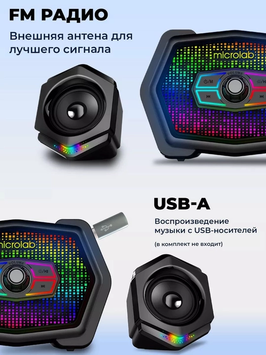 Bluetooth akustik tizimi Microlab U220 2.1