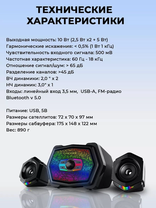 Bluetooth akustik tizimi Microlab U220 2.1