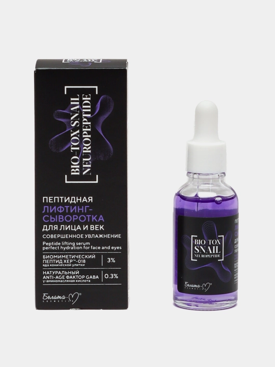 Сыворотка-лифтинг для лица и век BIO-TOX SNAIL NEUROPEPTIDE пептидная, 30 г, Белита-М