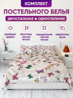 Аметистовый