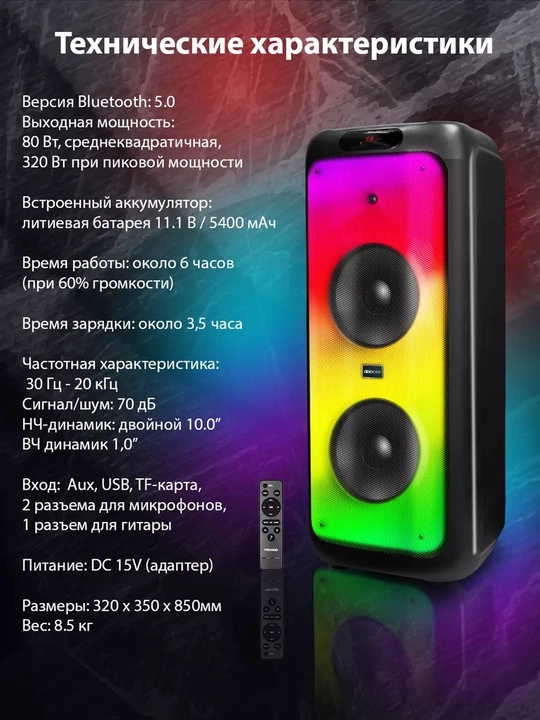 Колонки Microlab PT1000W Bluetooth 5.0