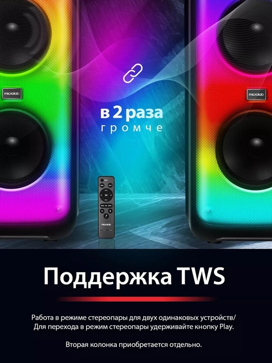 Колонки Microlab PT1000W Bluetooth 5.0
