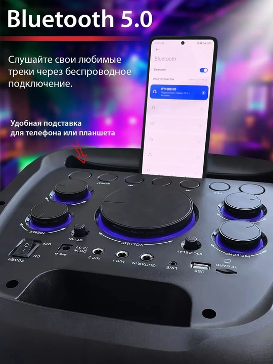 Колонки Microlab PT1000W Bluetooth 5.0