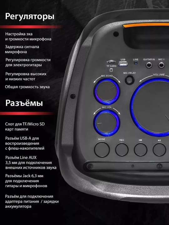 Колонки Microlab PT1000W Bluetooth 5.0