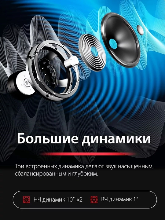 Колонки Microlab PT1000W Bluetooth 5.0