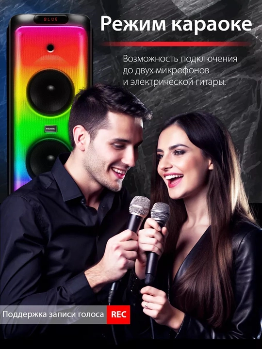 Колонки Microlab PT1000W Bluetooth 5.0
