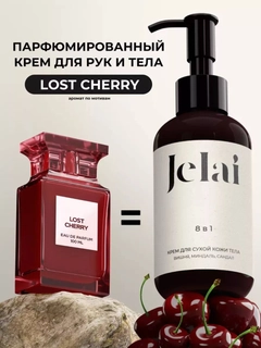 Золотой