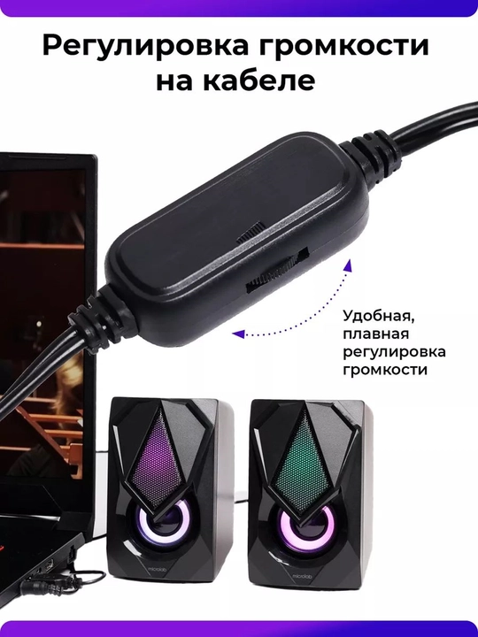 2.0 Microlab B25 dinamik tizimi