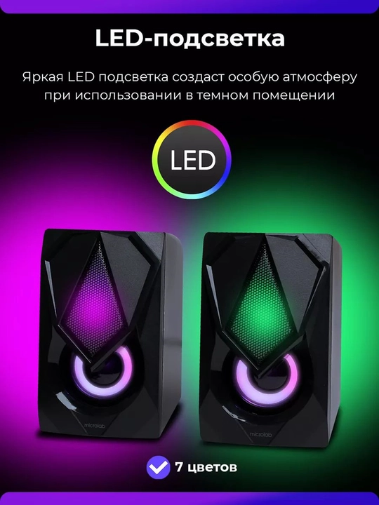 2.0 Microlab B25 dinamik tizimi