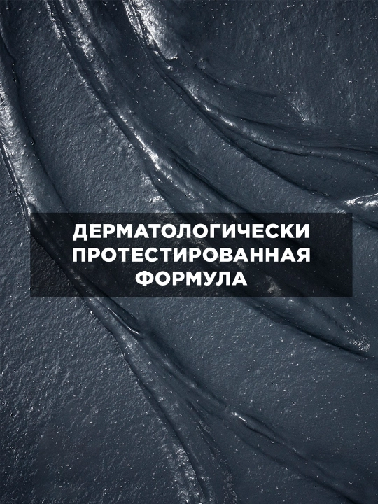 Garnier Гель + Скраб + Маска для лица Чистая Кожа Актив 3-в-1 с углем с экстрактом черники, 150 мл