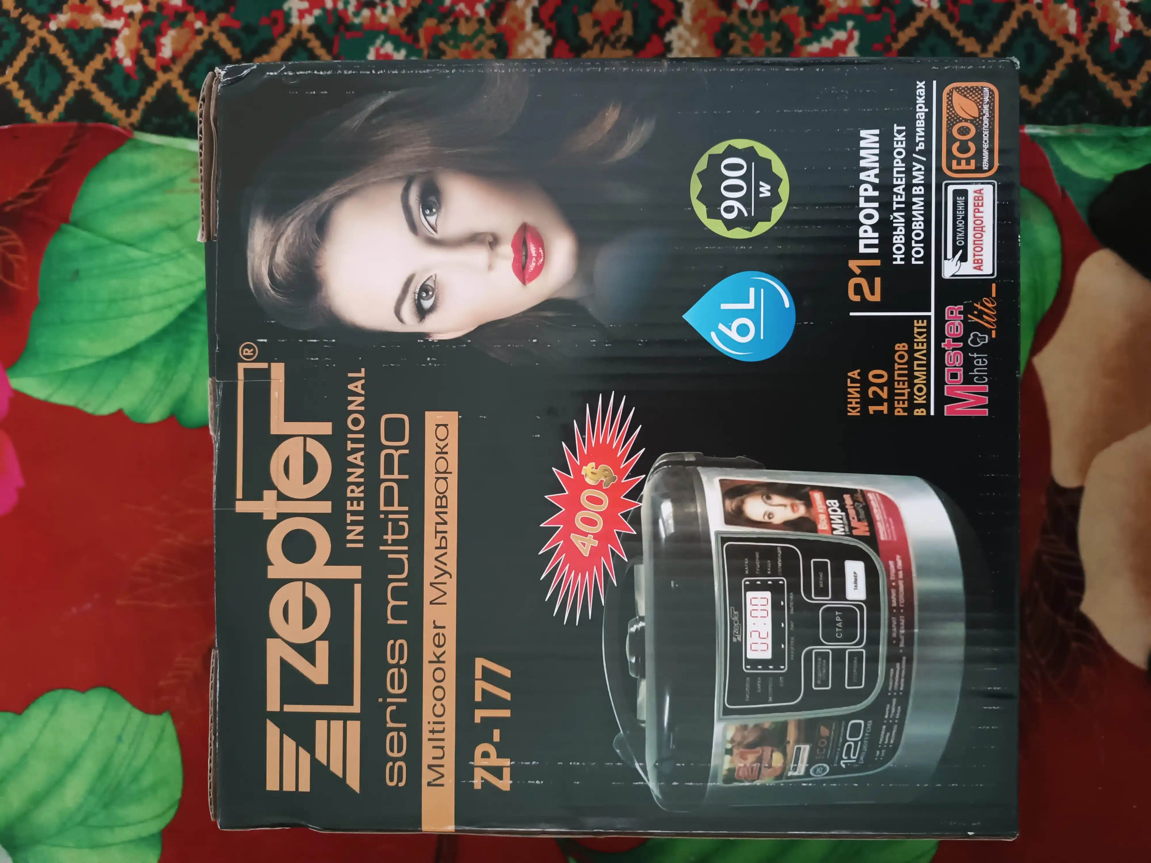 Multivarka, 21 xil pishirish usuli