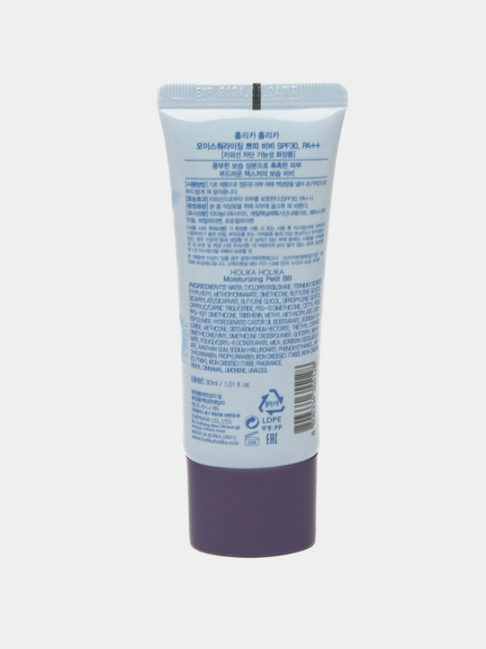 Тональный BB крем Holika Holika, Aqua, Moisturizing, Bouncing, Clearing ВВ SPF 30 PA++