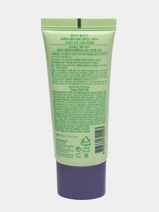 Тональный BB крем Holika Holika, Aqua, Moisturizing, Bouncing, Clearing ВВ SPF 30 PA++