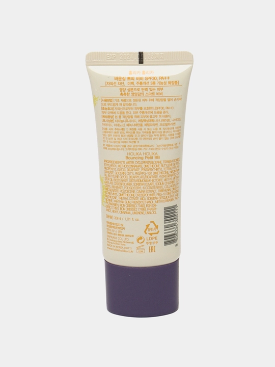 Tonal krem BB Holika Holika namlantiruvchi, yaltiratuvchi, antiakne, matlovchi SPF 30 PA++