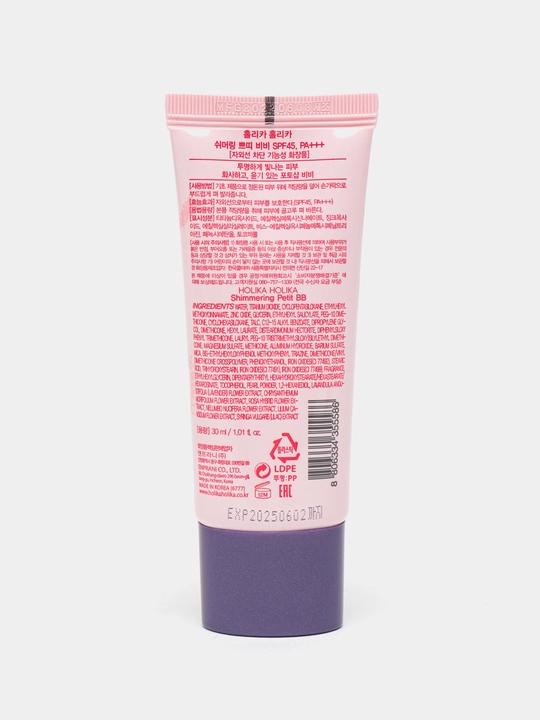 Tonal krem BB Holika Holika namlantiruvchi, yaltiratuvchi, antiakne, matlovchi SPF 30 PA++