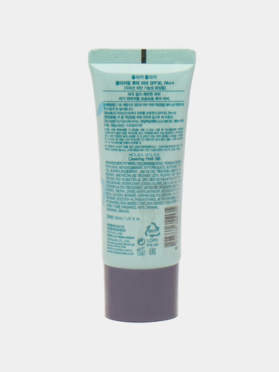 Тональный BB крем Holika Holika, Aqua, Moisturizing, Bouncing, Clearing ВВ SPF 30 PA++