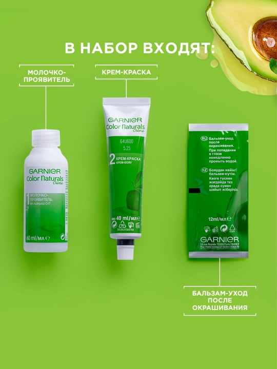 Garnier "Color Naturals" soch uchun chidamli to‘yimli bo‘yoq kremi, 3 Tem.kashtan