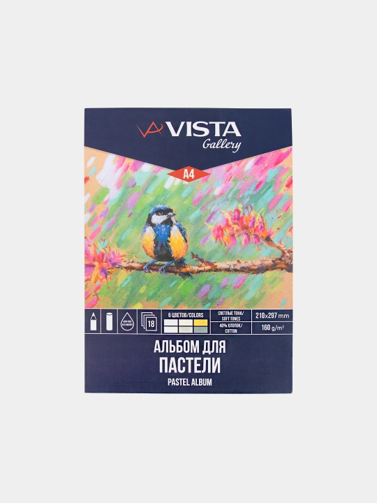 VISTA-ARTISTA альбом для пастели PCPS-A4, 18 листов, 6 цветов светлых тонов