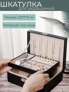 Черный